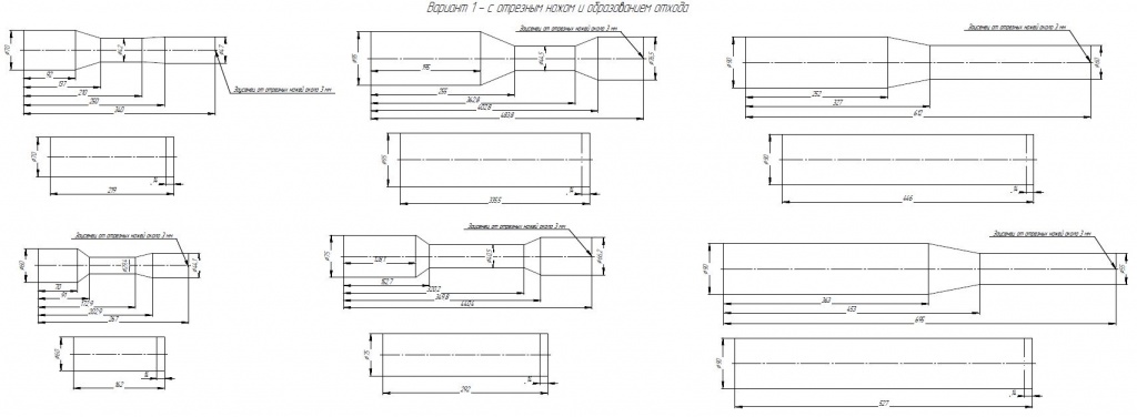 Варианты поковок шатунов.JPG