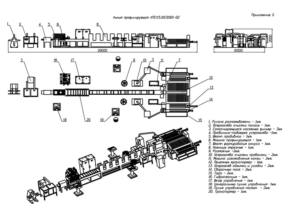 ЛПС115-02.jpg