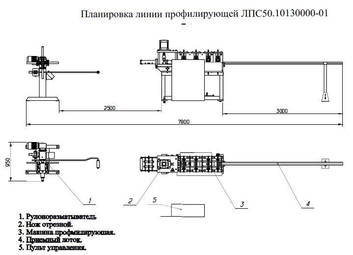 Планировочное решение ЛПС50.JPG