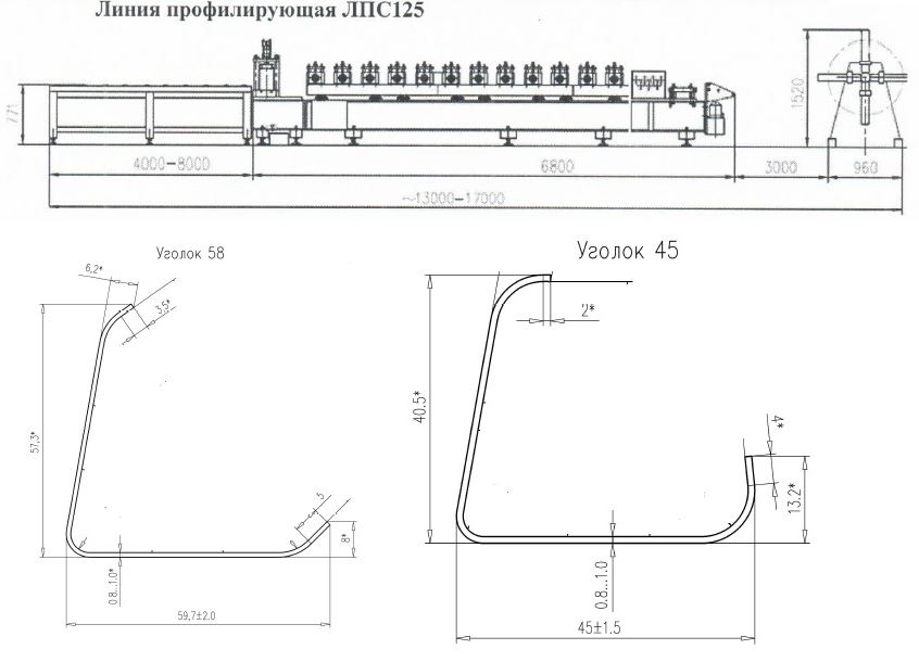 ЛПС125.JPG ЛПС125.JPG