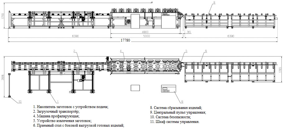 ЛПС300 из заготовки.jpg