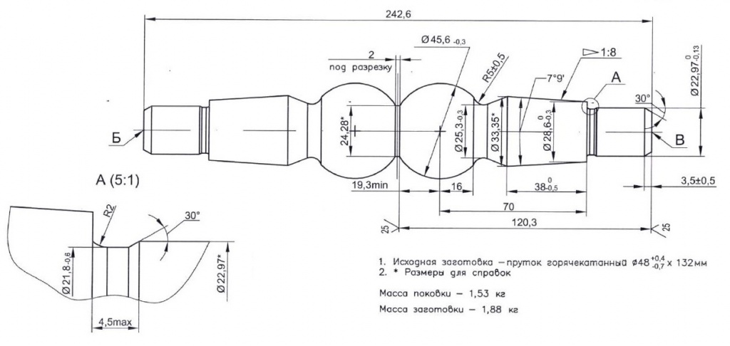 Палец шаровой.JPG