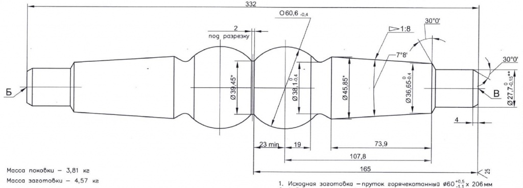 Палец реактивной штанги 5511-2919030.JPG